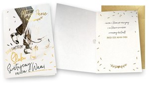 Picture of Karnet muzyczny Ślub