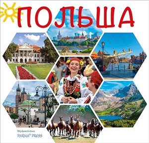 Picture of Polska wer. rosyjska