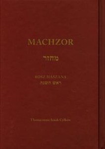 Obrazek Machzor na Rosz Haszana