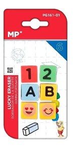 Obrazek Gumka do ścierania 6szt