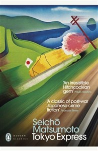 Obrazek Tokyo Express