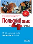 polish book : Polski w 4... - Marzena Kowalska