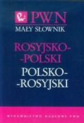 Polska książka : Mały słown... - Jan Wawrzyńczyk