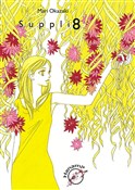 Suppli 8 - Mari Okazaki -  Polish Bookstore 