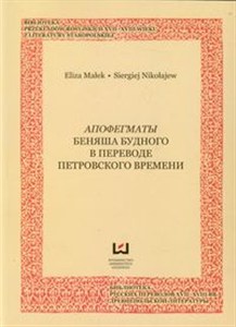 Obrazek Apoftegmaty Bieniasza Budnego Tom 2