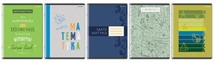 Obrazek Zeszyt A5/60K kratka Matematyka (10szt)