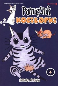 Obrazek Pamiętnik Kociłapki 4