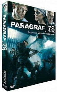 Obrazek DVD Paragraf 78