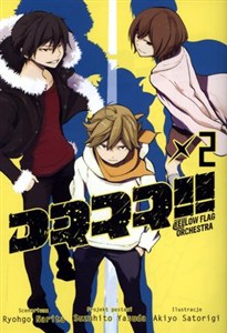 Obrazek Durarara!! Yellow Flag Orchestra 2