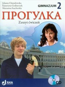 Obrazek Progułka 2 Język rosyjski Zeszyt ćwiczeń z płytą CD Gimnazjum
