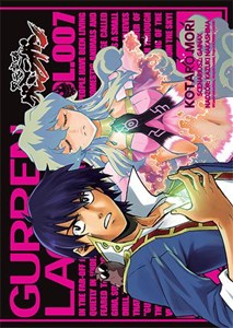 Picture of Gurren Lagann. Tom 7