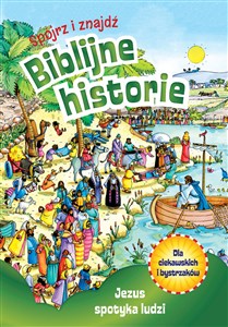 Obrazek Jezus spotyka ludzi